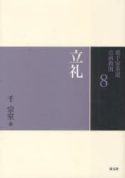 ΢ƻ§ 8[/] (ñܡå) / 齡/