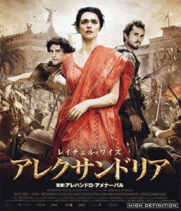 アレクサンドリア[Blu-ray] [Blu-ray] / 洋画