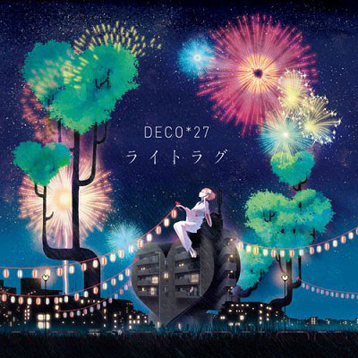 ライトラグ[CD] [通常盤] / DECO＊27