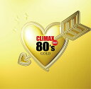 クライマックス・ベスト 80’s ゴールド[CD] / オムニバス