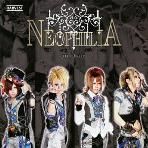 un chain[CD] / NEOPHILIA