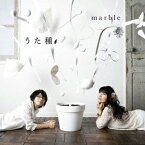 うた種[CD] / marble