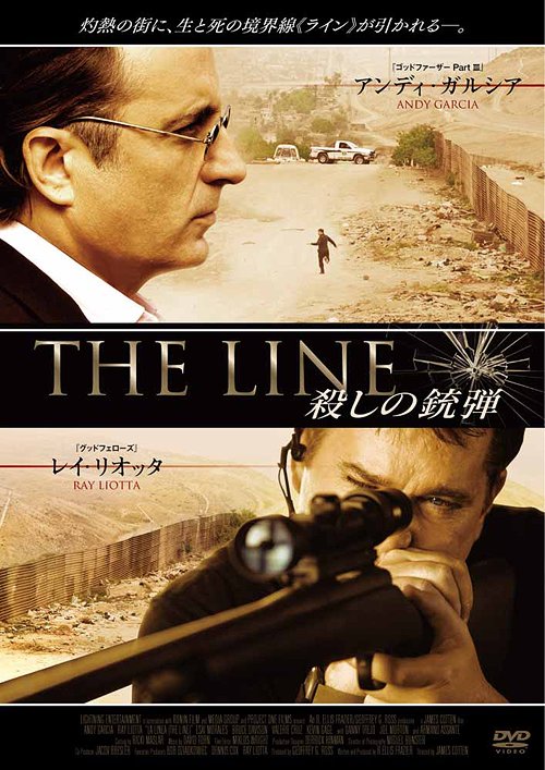 THE LINE 殺しの銃弾[DVD] / 洋画 1