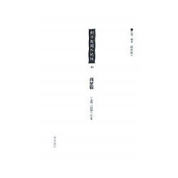 īʹ 53 [/] (ñܡå) / ͪ