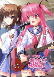 楽譜 ガールズ・デッド・モンスターベスト[本/雑誌] (バンドスコア) (楽譜・教本) / ケイエムピー