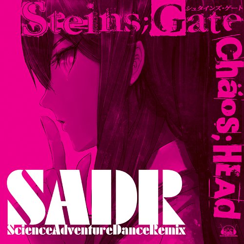 Science Adventure Dance Remix「CHAOS;HEAD」「STEINS;GATE」[CD] / いとうかなこ、ファンタズム (FES cv.榊原ゆい)、nao、アフィリア・サーガ・イースト