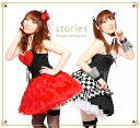 stories[CD] / 栗林みな実