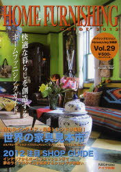 ۡӥ Home Living̺ Vol.29 ¸[/] (ñܡå) / 
