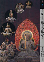 ͥ ŷԾŹ㤨֤äΤꤿ ʩ[/] (ȡӥʡ쥯 (ñܡå / /ƽ Ω/ /פβǤʤ1,980ߤˤʤޤ