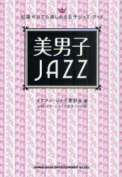 jqJAZZ m[ły߂鏗qWYEKCh[{/G] (yE{) / CPEWYD/ ^[R[hqWY/