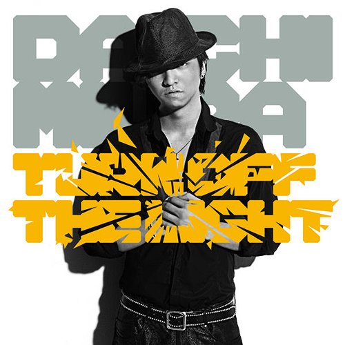 Turn Off The Light[CD] [CD+DVD] / 三浦大知