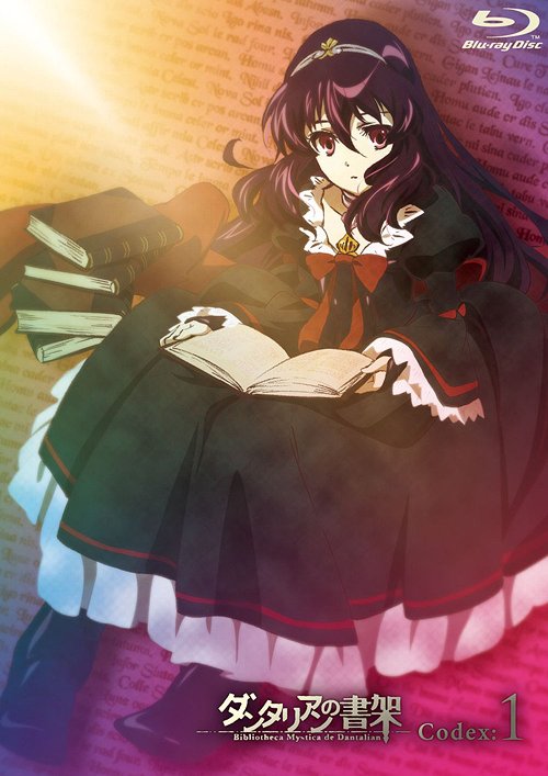 ダンタリアンの書架[Blu-ray] 第1巻 [Blu-ray+CD] / アニメ