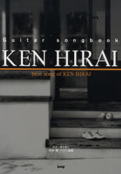 ʿ٥ȶʽ Ƥ[/] (Guitar songbook) (衦) / ࡦԡ