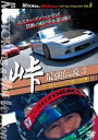 BestMOTORing HotVersion ベスト セレクションDVD DVD Vol.5 峠 最強伝説 3 ストリートチューニングNo.1決定戦 / モーター スポーツ