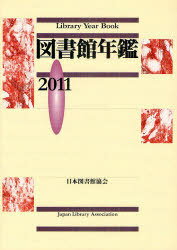޽ǯ 2011[/] (ñܡå) / ܿ޽۶޽ǯԽѰ/Խ