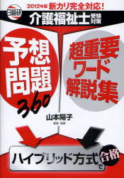 ʡμкͽ360Ķץɲ⽸ 괰б! 2012[/] (ñܡå) / ۻ/ƽɮ