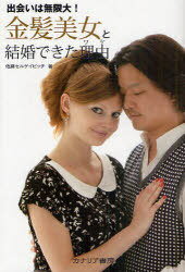 ȱȷ뺧Ǥͳ(辰) в񤤤̵![/] (ñܡå) / ƣ륲ӥå/