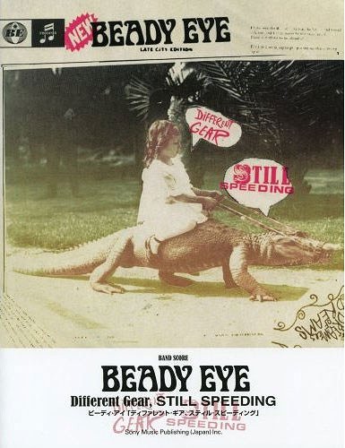 楽譜 ビーディ・アイ/ディファレント・ギ[本/雑誌] (バンド・スコア) (楽譜・教本) / シンコーミュージック