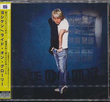 ライド・オン・グローリー[CD] / ヨシケン