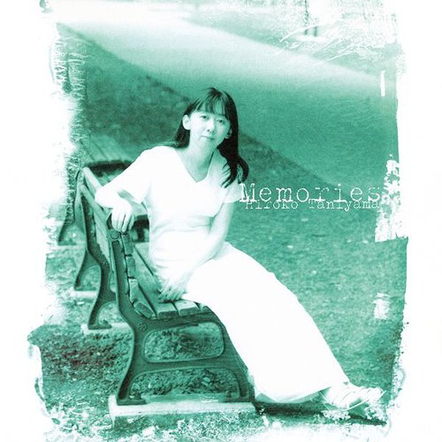 Memories[CD] [Blu-spec CD] / 谷山浩子