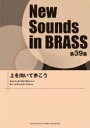 y ĕ[{/G] NewSounds inBRASS 39 (Ps{EbN) / }n~[WbNfBA