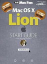 【送料無料選択可！】MacOS10 LionSTART GU マイコミムック 別冊MacFan (単行本・ムック) / 中村朝美 栗原亮