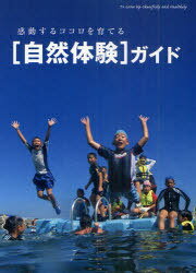 ư륳Ƥ㼫θ䥬 To grow up cheerfully and Healthily[/] (120%褫...