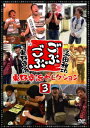 ごぶごぶ[DVD] 東野幸治セレクション 3 / バラエティ (浜田雅功、東野幸治)