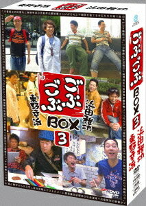 ֤[DVD] BOX 3 / Х饨ƥ (Ĳ)