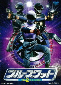 ブルースワット[DVD] VOL.2 / 特撮