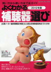 褯狼İ 㤤Ȥޤ 2012ǯ[/] (䥨ǥå) (ñܡå) / ë˧/ƽ ë˧/