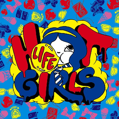 ホット・ガールズ・ライフ[CD] / オムニバス