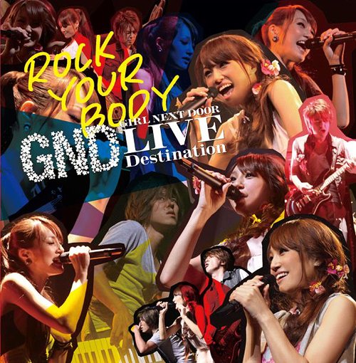 ROCK YOUR BODY[CD] [CD+DVD/タイプC] / girl next door