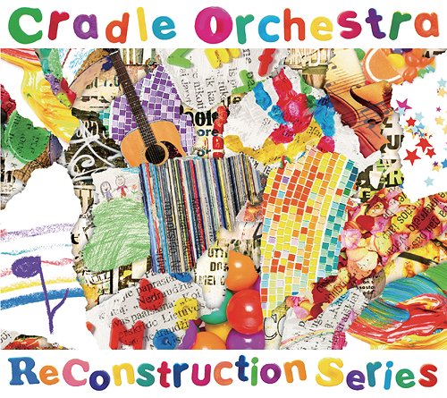 リコンストラクション・シリーズ[CD] / Cradle Orchestra