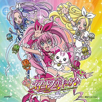 OP: ラ♪ラ♪ラ♪スイートプリキュア♪～∞UNLIMITED ver.∞～/ED: #キボウレインボウ#[CD] [CD+DVD] / アニメ