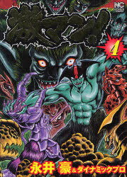 ͥ ŷԾŹ㤨ַޥ![/] 4 (˥֥󡦥ߥå (ߥå / ʰ/ / ʥߥåץ פβǤʤ660ߤˤʤޤ