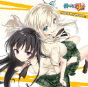 TVアニメ「僕は友達が少ない」オリジナルサウンドトラック[CD] / アニメサントラ