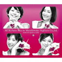 モテキ的音楽のススメ MTK PARTY MIX盤[CD] / オムニバス