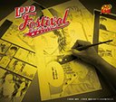 Love Festival (ƥ˥β 饯CD)[CD] [ָ] / ƥ˥ץꥪ륹