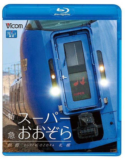 rR u[CW] }X[p[ H`Dy 348.5km[Blu-ray] [Blu-ray] / S