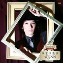 恋愛音声携帯ドラマ「明治東京恋伽」OPテーマ: 東京浪漫譚[CD] / KENN