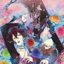 「月華繚乱ROMANCE」オリジナルサウンドトラック+禁断兄弟 葵&敦盛[CD] / ゲーム・ミュージック