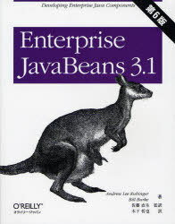 Enterprise JavaBeans 3.1 / 原タイトル:Enterprise JavaBeans 3.1原著第6版の翻訳[本/雑誌] (単行本・ムック) / AndrewLeeRubinger/著 BillBurke/著 佐藤直生/監訳 木下哲也/訳