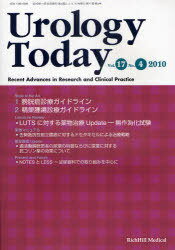 Urology Today 17- 4 (単行本・ムック) / リッチヒルメディカル