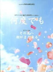 ͥ ŷԾŹ㤨֥ԥ&饹ԡ ֲ٤Ǥ/īޤ/ء DREAMS COME TRUE[/] (衦 / ԡפβǤʤ660ߤˤʤޤ