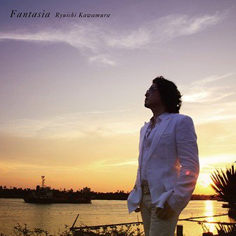 Fantasia[CD] / 河村隆一