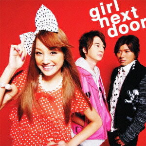 ダダパラ!![CD] [TYPE B] / girl next door