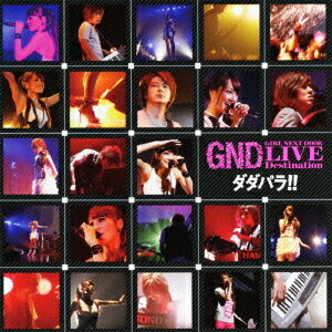 ダダパラ!![CD] [CD+DVD/TYPE C] / girl next door