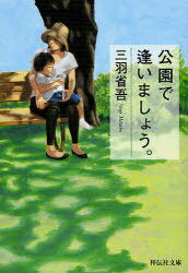 ǰޤ礦[/] (ʸ) (ʸ) / ʸ/