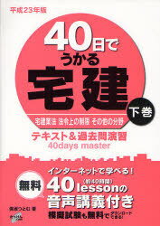 40Ǥ ƥ&齬 ʿ23ǯǲ[/] (ñܡå) / ݺĤȤ/